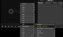 高清视频播放器,畅享极致视听盛宴的必备神器