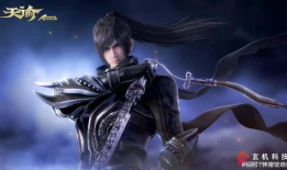 天谕动漫,梦幻仙境，奇幻冒险之旅